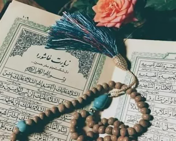 زیارت پرفیض عاشورا